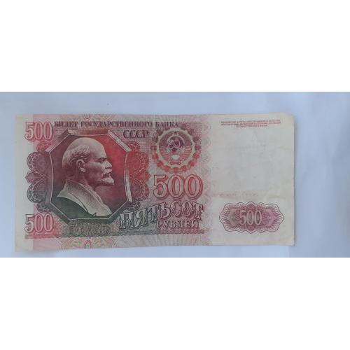 USSR 500,25 AND 10 ROUBLES 1961/1992