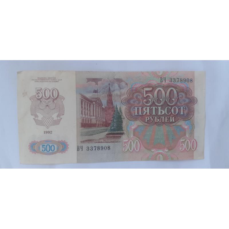 USSR 500,25 AND 10 ROUBLES 1961/1992
