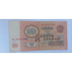 USSR 500,25 AND 10 ROUBLES 1961/1992