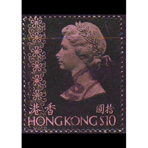 HONGKONG HONG KONG [1975] MiNr 0305(B) X v ( OO/used )