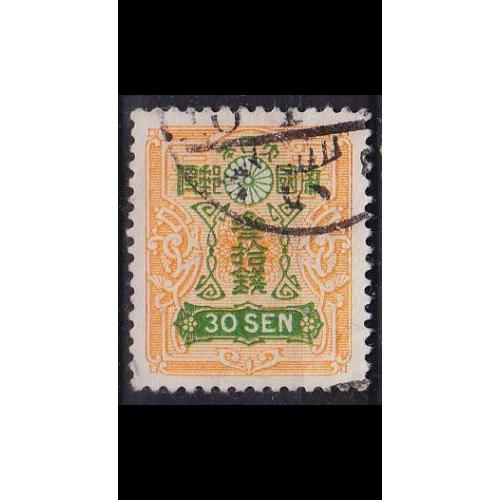JAPAN [1937] MiNr 0248 ( O/used )