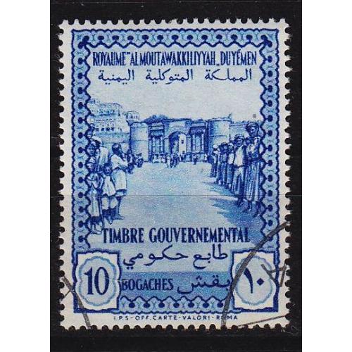 YEMEN Nord North [1958] MiNr 0161 ( O/used )