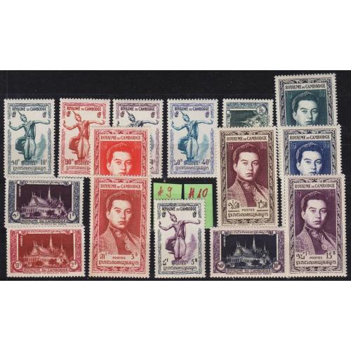 KAMBODSCHA CAMBODIA [1951] MiNr 0001 ex ( **/mnh )