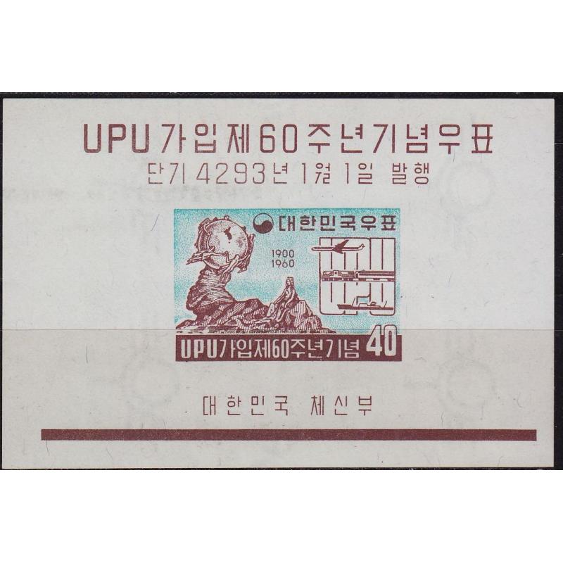 KOREA SÜD SOUTH [1960] MiNr 0299 Block 142 ( **/mnh ) Post