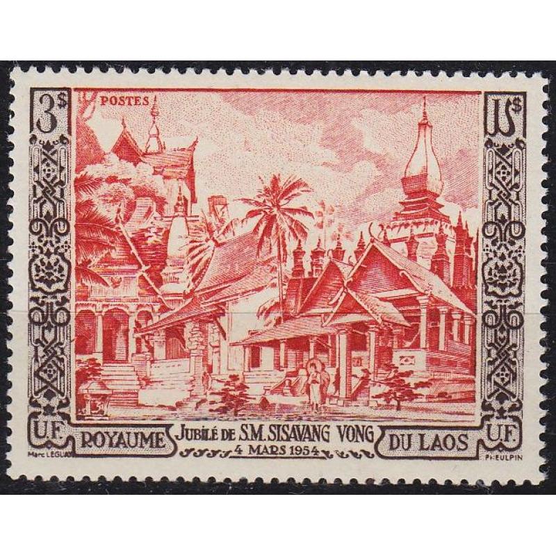 LAOS [1954] MiNr 0040 ( **/mnh )