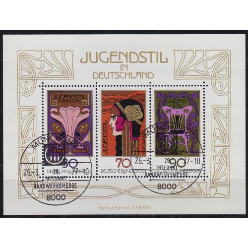GERMANY BUND [1977] MiNr 0923-25 Block 14 ( Sonder-O/used ) Kunst
