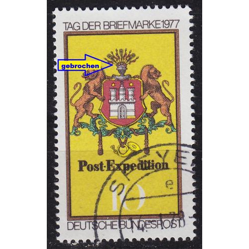 GERMANY BUND [1977] MiNr 0948 F41 ( O/used ) [02] Plattenfehler