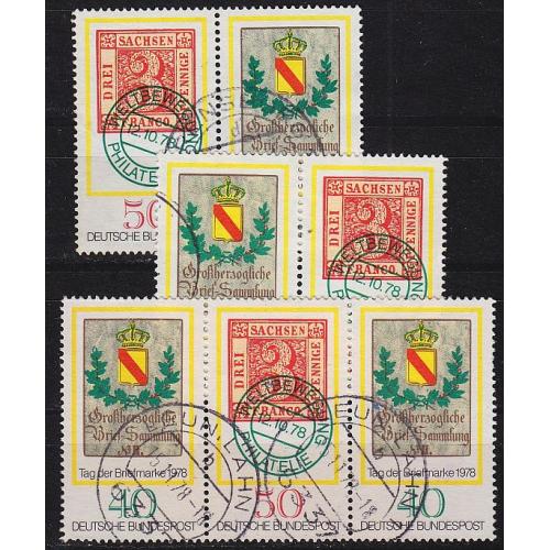 GERMANY BUND [1978] MiNr 0980 ex Zd ( O/used ) [01] Briefmarken