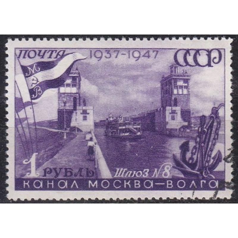 RUSSLAND RUSSIA [1947] MiNr 1136 ( O/used )