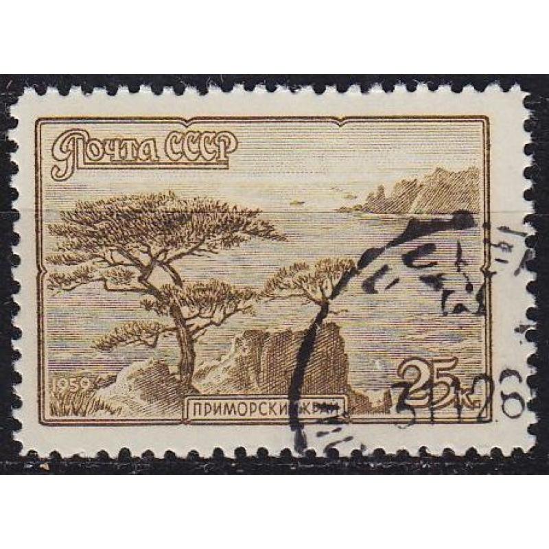 RUSSLAND RUSSIA [1959] MiNr 2304 II ( O/used )