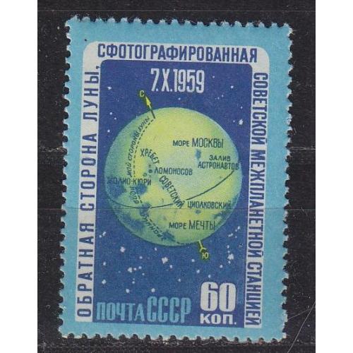 RUSSLAND RUSSIA [1960] MiNr 2337 ( **/mnh ) Weltraum