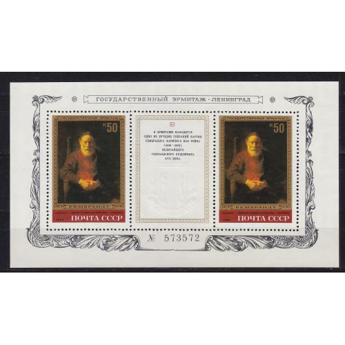 RUSSLAND RUSSIA [1983] MiNr 5264 Block 163 ( **/mnh ) Gemälde