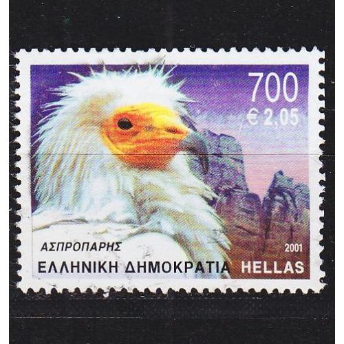 GRIECHENLAND GREECE [2001] MiNr 2077 ( O/used ) Tiere